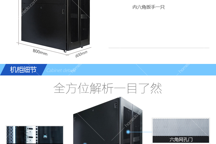 图腾 K36842 产品细节1