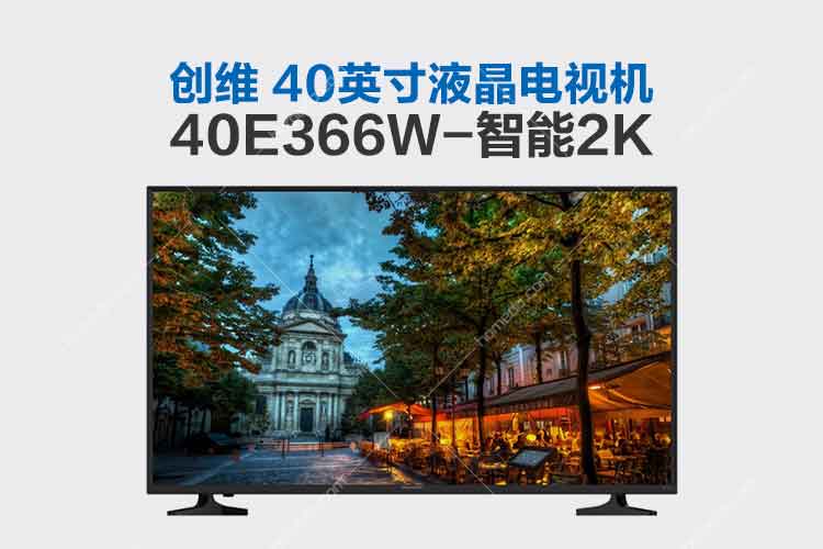 创维40英寸网络智能液晶电视机40e366w批发采购_河姆渡电子商务官网