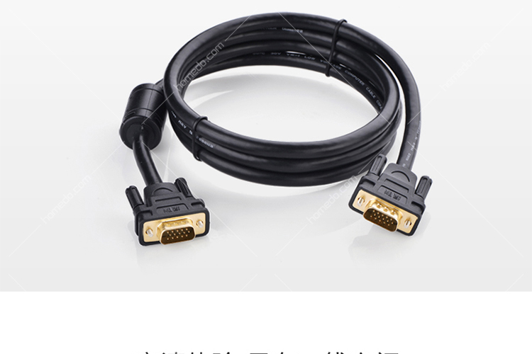 绿联 VGA公对公线VG101-30米11636_报价_价格_绿联音视频线材批发采购_河姆渡B2B电子商务平台